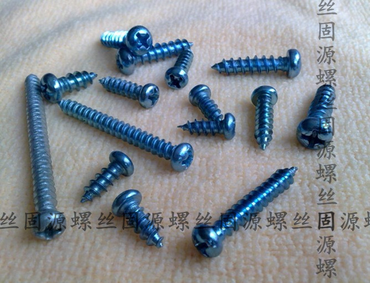 加硬圆头自攻螺丝 加强盘头自攻螺钉m5 m4 m3*6*810121620253040