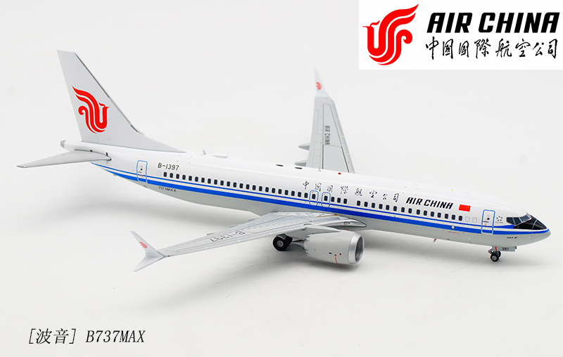 预定:jc wings 1:200 合金 飞机模型 中国国际航空 b737max