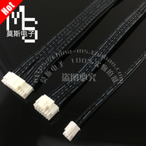 Black and white cable PHB-2 0mm with lock buckle double row connector single head wire 4p6p8p10-40p