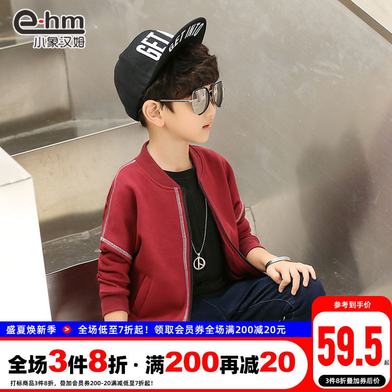 Children's clothing 2022 Spring new boy jacket Children's spring and autumn slim jacket cardio-hoodie