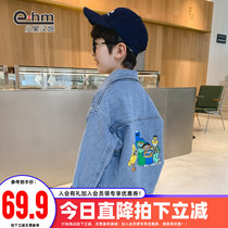 Little Elephant Ham childrens clothing boys foreign-style denim shirt childrens spring and autumn coat 2021 New Korean version of the tide