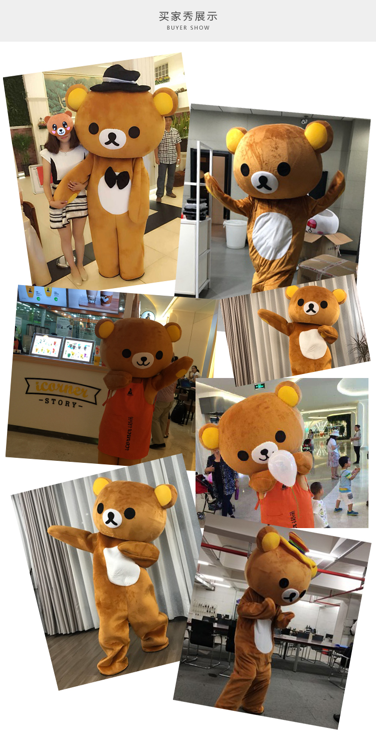 轻松熊人偶服装网红熊卡通人偶服装人穿玩偶服行走卡通道具人偶服