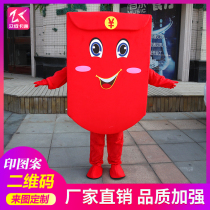 Red envelope doll costume people walk through the performance costume Cartoon doll costume Red envelope doll costume