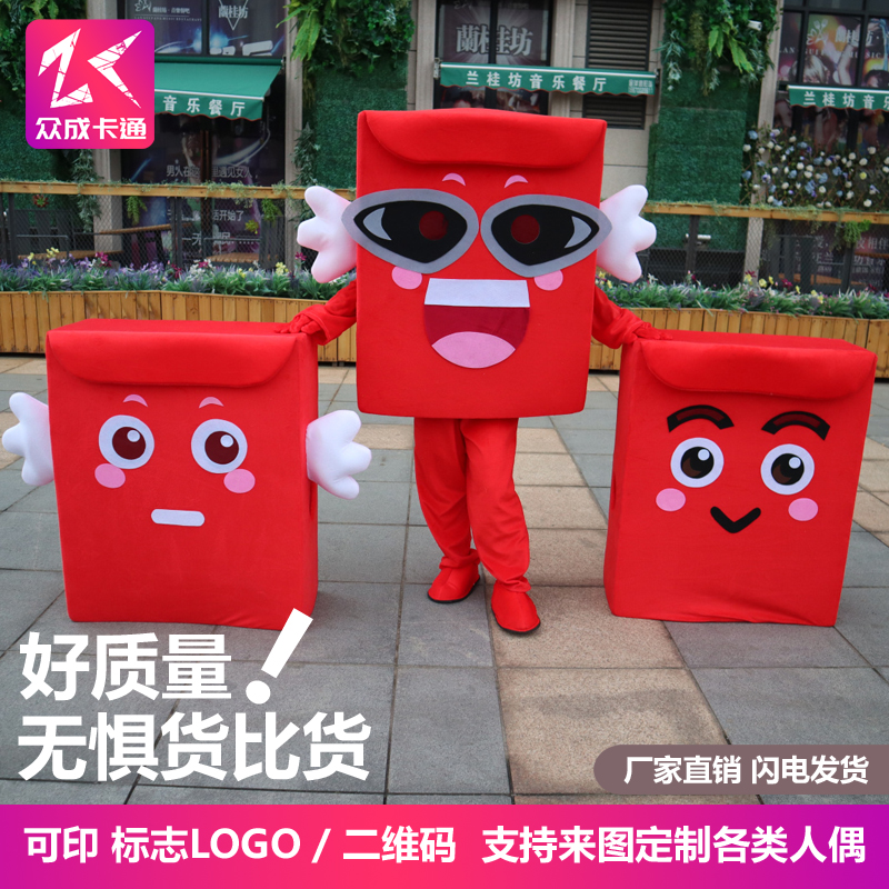 Red Envelopes Cartoon Characters Puppet Red Envelopes Cartoon Costumes People Occasionally Walking Cartoon Props Clothing Red Bag People Puppet