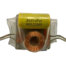 Car treble divider Car audio modified treble divider Single second-order divider