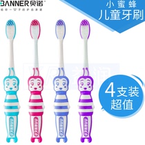Beno childrens toothbrush Ultra-fine soft hair toothbrush Cute cartoon toothbrush 3-6-12 years old childrens toothbrush 4