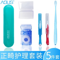 Orthodontic kit Orthodontic braces Cleaning care Braces Orthodontic toothbrush Interdental brushing line Protective wax Portable