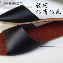 Thin bottom couple leather slippers summer mens and womens leather slippers Home indoor floor drag non-slip deodorant home summer