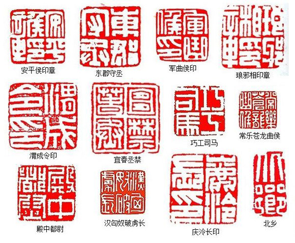 印章种类大全,古董印章收藏种类大全,篆刻小站