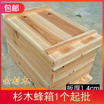Chinese bee tools beekeeping a full set of beekeeping a cover type a middle Bee beehive seven-frame small transportation transfer