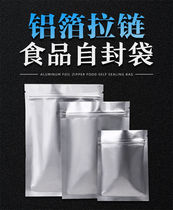 Aluminum foil bag for rabbit hay light and moisture-proof convenient storage of chinchat guinea pig pet food can be used