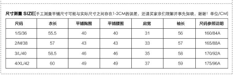 bv手鏈臺灣 梅灣街 2020春季新款女裝蝴蝶結雪紡拼接長袖修身羊毛針織衫套衫 bv手環