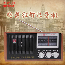 Radio old man Shanghai red light brand 753 vintage desktop wooden charging portable radio retro semiconductor