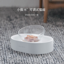 Small pep adjustable cat bowl 15-degree inclined opening double bowl Dog Bowl drinking water Cat Basin Cat water Bowl Single Bowl