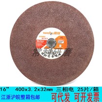 Ya Feng 400x3 2x32 high speed resin cutting blade grinding wheel profile steel slice saw blade full