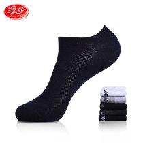 Romansa mens cotton socks shallow mouth boat socks ultra-thin pure cotton mesh breathable suction sweaty invisible full cotton short socks summer