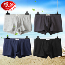 Langsha mens underwear boxer pants middle waist cotton breathable boys four-corner pants cotton shorts youth tide summer