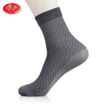 Romantic Men Socks Ultra Slim BUSINESS CASUAL SHORT SILK STOCKINGS Breathable Pair to the midcylinder Sox Ice Socks Summer