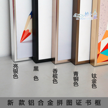 Flat aluminum alloy photo frame system frame New version of the business license frame certificate frame a4 table