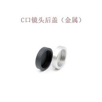 C-port (25 4mm) Movie lens Metal Back cover Black Silver C-port metal back cover