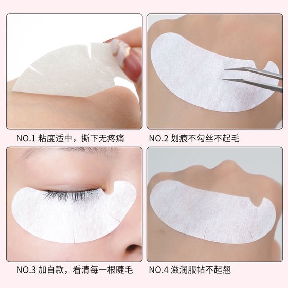새로운 U 자형 피팅 접목 속눈썹 속눈썹 피팅 속눈썹 미용 뷰티 특수 도구 격리 제거 속눈썹 패드 새로운 U 자형 피팅 접목 속눈썹 속눈썹 피팅 속눈썹 미용 뷰티 특수 도구 격리 제거 속눈썹 패드