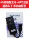 전기 오토바이 포지셔닝 GPS 방지 장치 원격 전화 알람 염소 자리 염소 자리 DL250AFR 손자 및 무료 와이어 브레이킹 전기 오토바이 포지셔닝 GPS 방지 장치 원격 전화 알람 염소 자리 염소 자리 DL250AFR 손자 및 무료 와이어 브레이킹