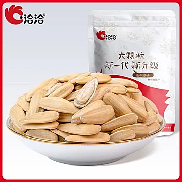 洽洽多味瓜子500g*2袋[32元优惠券]-寻折猪