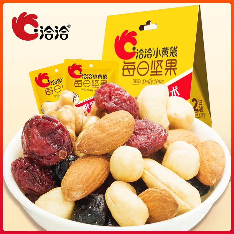 洽洽 每日坚果 23g*2日装
