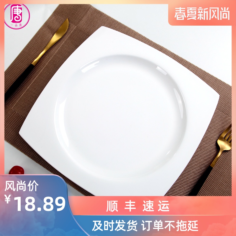 Pure white household ceramic plate steak pan European ipads porcelain hotel big flat tray square plate tableware