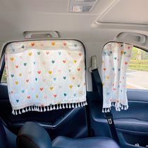 ins wind car sunscreen sunshade block children telescopic suction cup type magnet self-priming window car curtain side block
