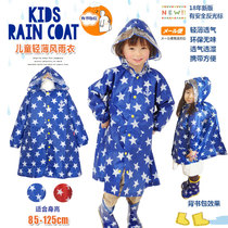 Japanese raincoat childrens light and thin new soft breathable non-suffocating carry convenient fashion childrens baby poncho