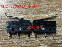 Sea SS0505A(3A) 0500A 0501A 0504A limit microswitch 3A 250V