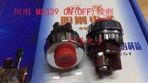 Masculine MS339 ON (OFF) red Press OFF reset button CS338 press ON reset