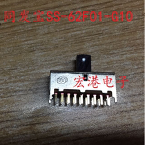 Tongpao SS-62F01-G10 6 knife 2 gear toggle switch 18 feet