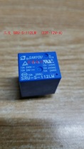 Sanyou SRU-S-112LM 10A 250V relay