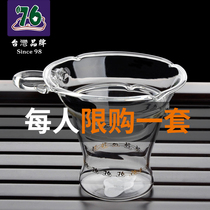 Taiwan 76 tea leak net glass tea filter heat-resistant fine tea compartment tea separation filter kung fu tea set accessories