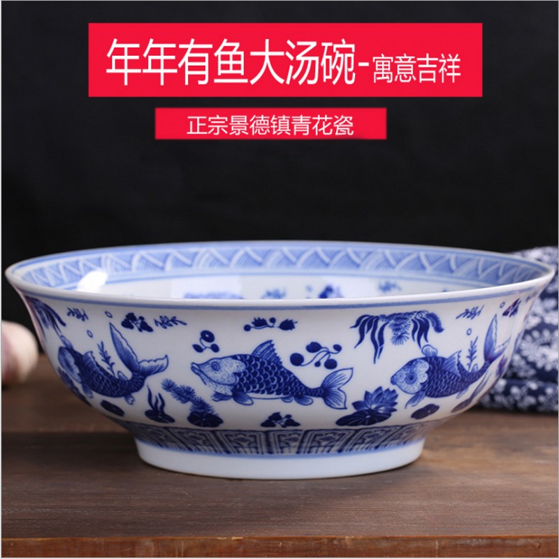 Jingdezhen blue and white porcelain hotel malatang large bowl of boiled fish bowl noodles cooking ingredients after the big rainbow such as bowl bowl