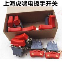 Shanghai Tiger 12CE1620C22C24C30C36C Switch Original Tiger Electric Wrench Switch