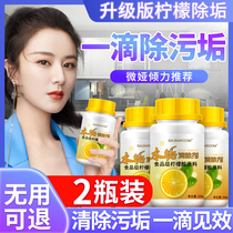 Citric acid descaling agent Food grade electric kettle tea scale cleaning Water heater free cleaning Scale remover