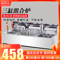 Commercial three-in-one electric fryer Kwantung cooking machine with noodle stove three-cylinder thick frying stove stainless steel Malatang
