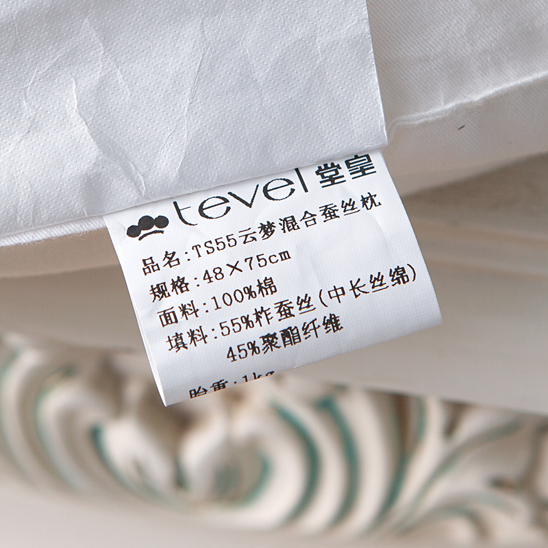 tevel/ûʼҷȫ޵ͷ620116112-1