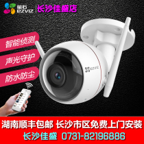 Hikvision fluorite C3W wireless network monitor camera mobile phone head home wifi shop waterproof