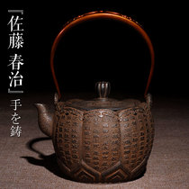 Old iron pot Japan imported handmade uncoated rust cast iron pot boiling water iron pot boiling water iron teapot