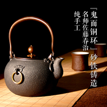 Japan imported iron pot Southern pure handmade cast iron pig iron health boiling water tea Kung Fu tea set