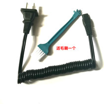 Matsujun razor razor razor RQ1151 SJ-TXD0003 charging cable charger power cord 220V voltage