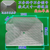 Suitable for Kangpai brand CXW-238-2013 range hood filter hood smoke machine accessories