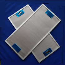 Applicable crown range hood filter Range hood filter