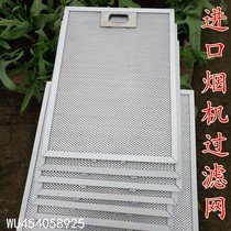 Applicable Broan Amazon smoke machine filter Smoke machine accessories Gear oil screen Oil separator Smoke machine filter