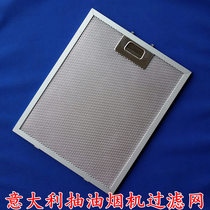 Suitable for high-tech smoke machine filter Range hood oil filter Smoke machine accessories oil net
