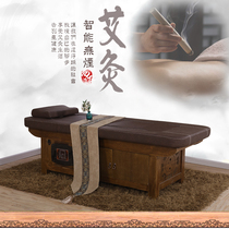 Automatic infrared smoke-free moxibustion bed Solid wood timed perspiration fumigation physiotherapy massage beauty salon bed